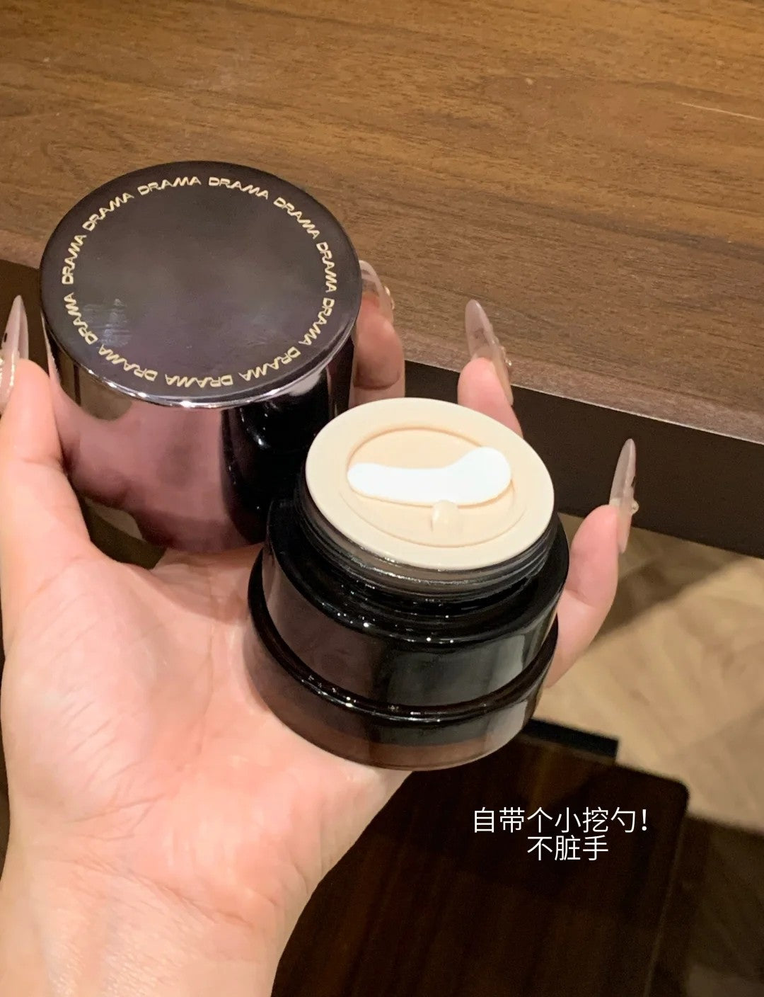 Daydream Breaker Moisturizing Makeup Front Cream 30g 白日梦醒家沁润保湿妆前面霜