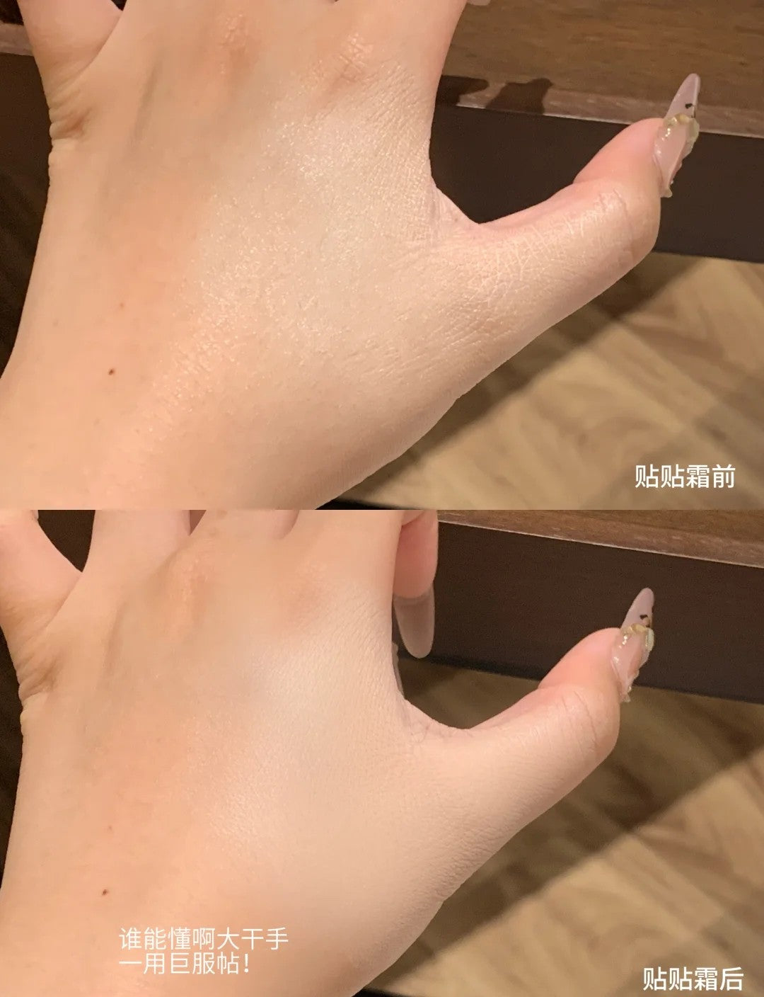 Daydream Breaker Moisturizing Makeup Front Cream 30g 白日梦醒家沁润保湿妆前面霜