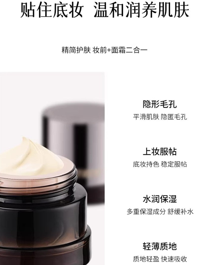 Daydream Breaker Moisturizing Makeup Front Cream 30g 白日梦醒家沁润保湿妆前面霜