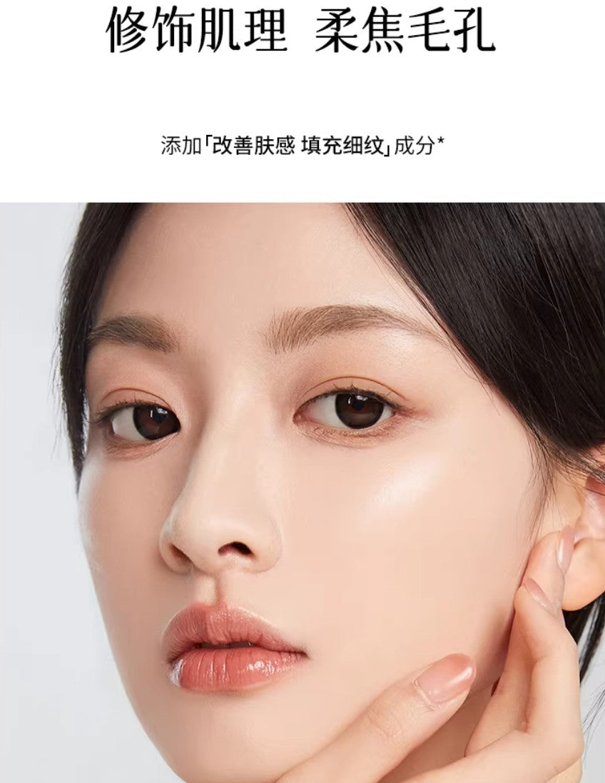 Daydream Breaker Moisturizing Makeup Front Cream 30g 白日梦醒家沁润保湿妆前面霜