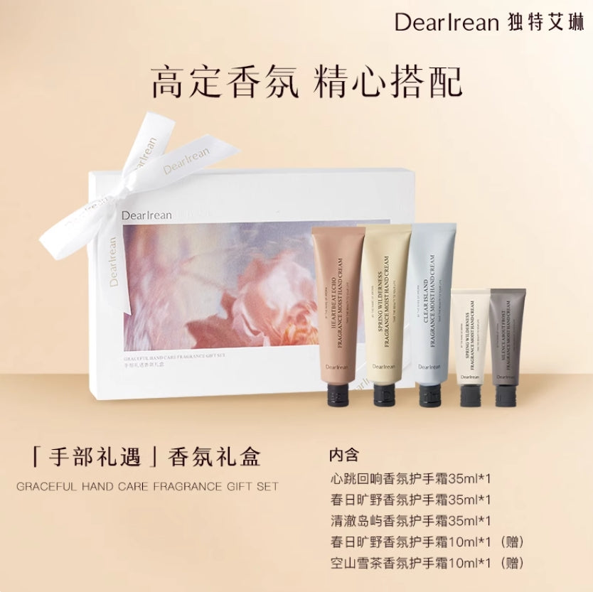 Dear Irean Fragrance Hand Cream Gift Set 90ml/125ml 独特艾琳香氛护手霜礼盒