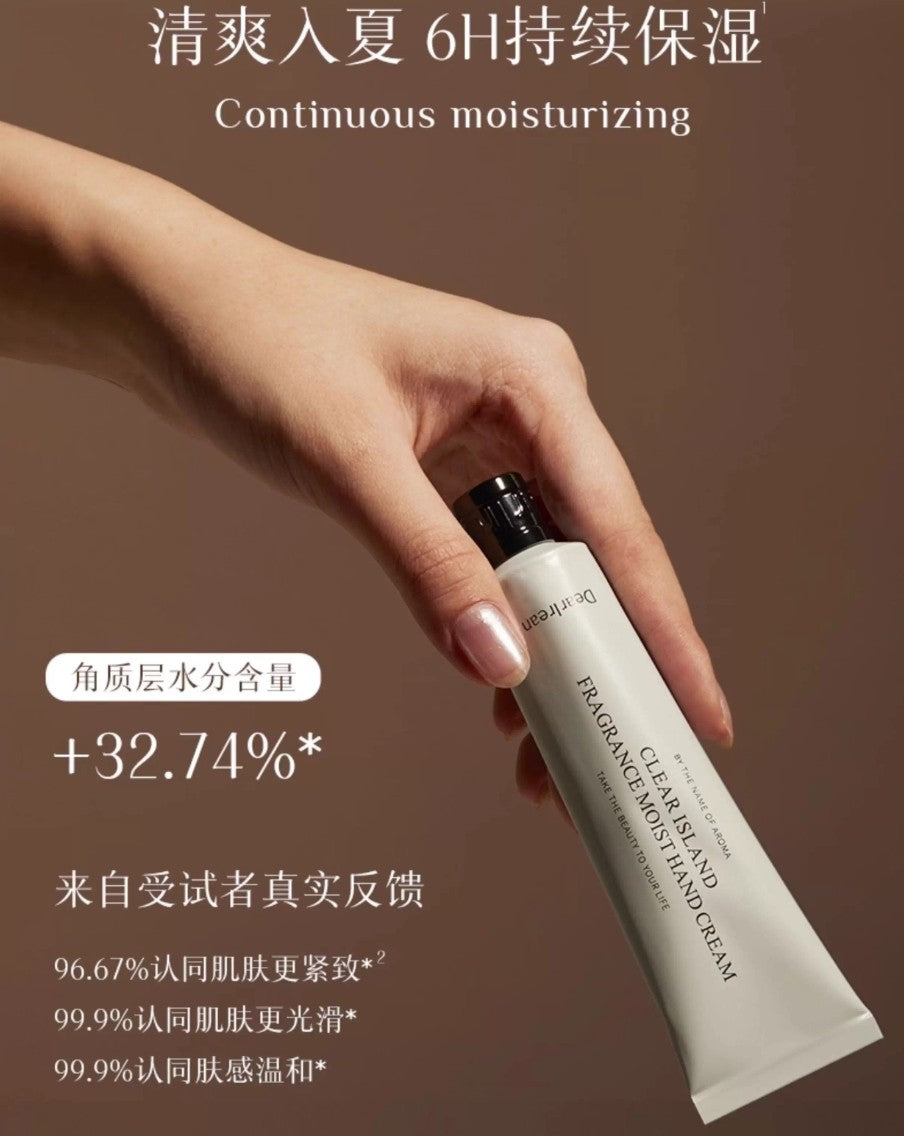 Dear Irean Fragrance Hand Cream Gift Set 90ml/125ml 独特艾琳香氛护手霜礼盒