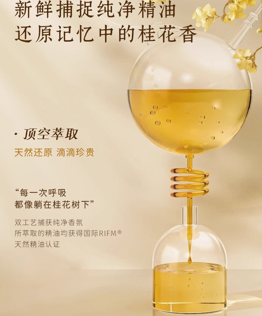 Dear Irean Floral Osmanthus Fragrance Bath & Care Gift Set 395ml 独特艾琳花开馥桂香氛洗护礼盒