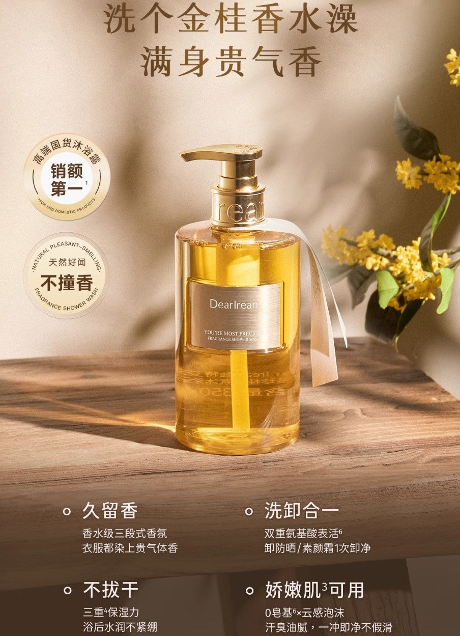 Dear Irean Floral Osmanthus Fragrance Bath & Care Gift Set 395ml 独特艾琳花开馥桂香氛洗护礼盒