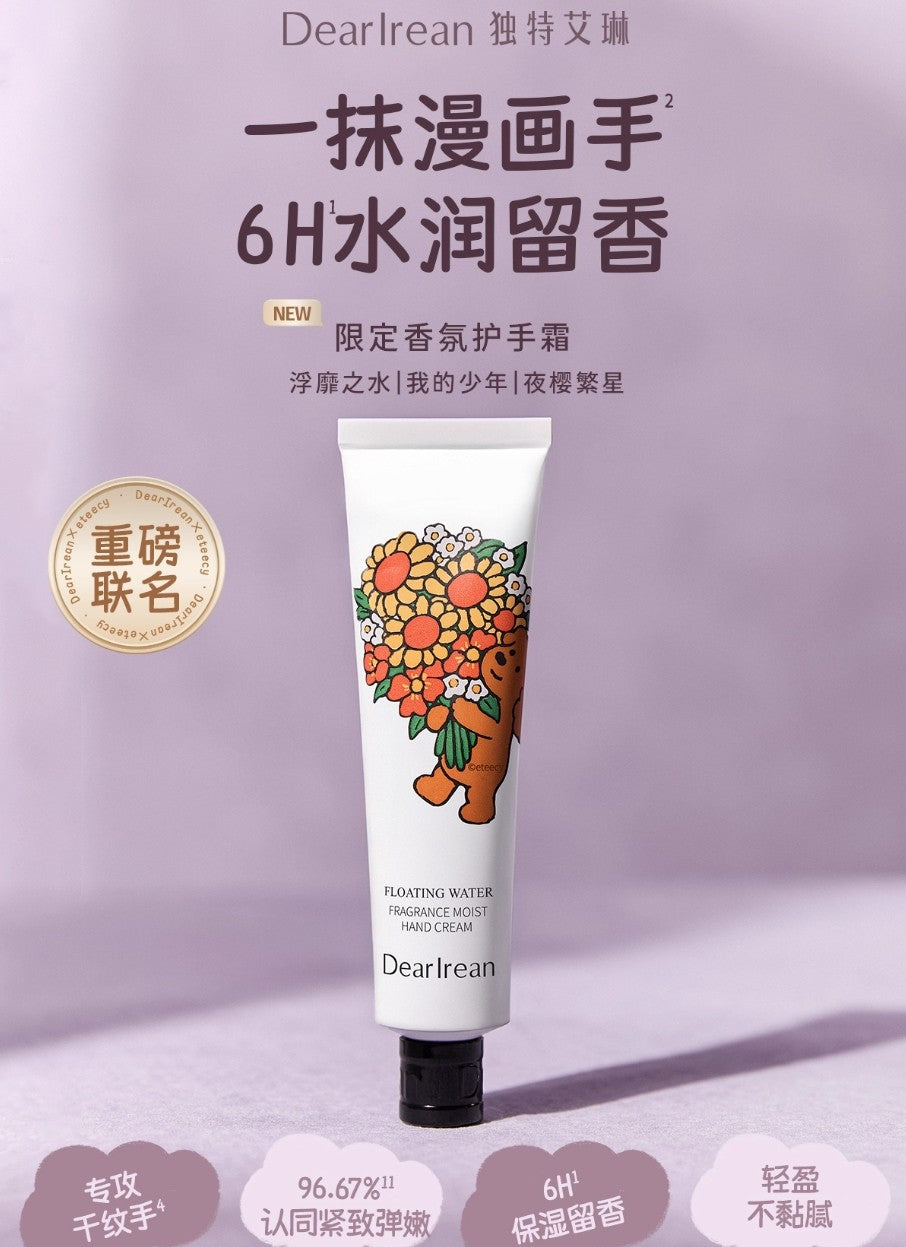 Dear Irean × Eteecy Fragrance Moist Hand Cream 35ml 独特艾琳×治愈小狗香氛凝润护手霜