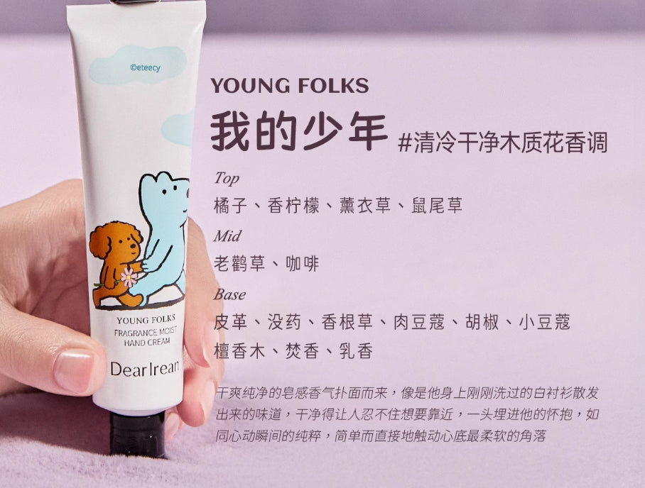 Dear Irean × Eteecy Fragrance Moist Hand Cream 35ml 独特艾琳×治愈小狗香氛凝润护手霜