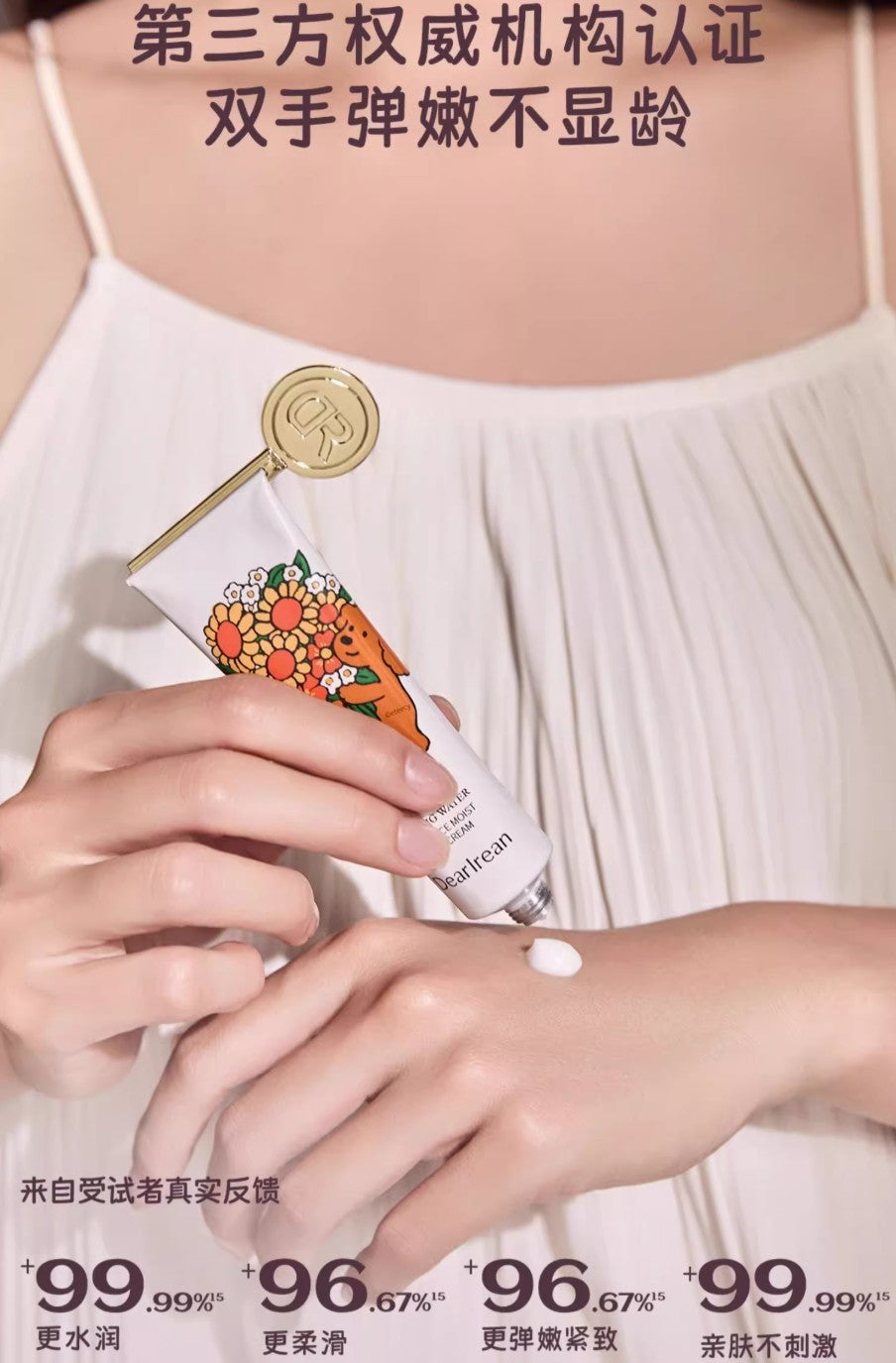 Dear Irean × Eteecy Healing Fragrance Gift Set 395ml 独特艾琳×治愈小狗放轻松香氛治愈礼盒