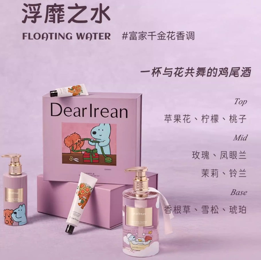 Dear Irean × Eteecy Healing Fragrance Gift Set 395ml 独特艾琳×治愈小狗放轻松香氛治愈礼盒
