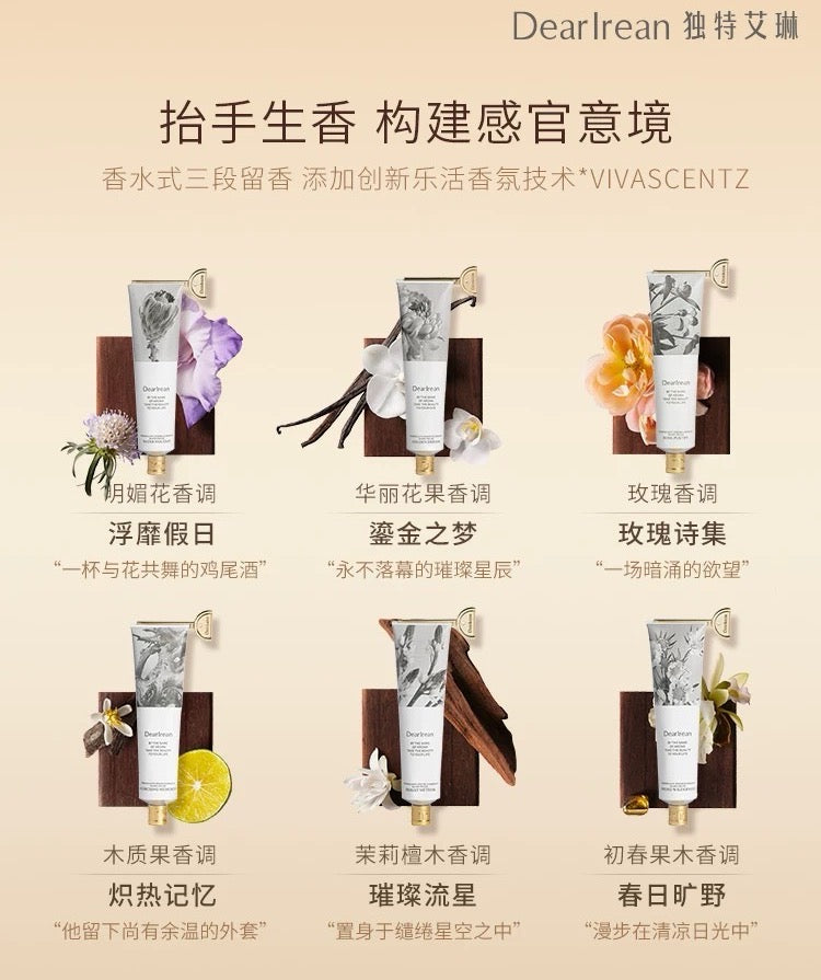Dear Irean Firming Anti-Wrinkle Essence Hand Cream 65ml 独特艾琳紧致抗皱精华手霜