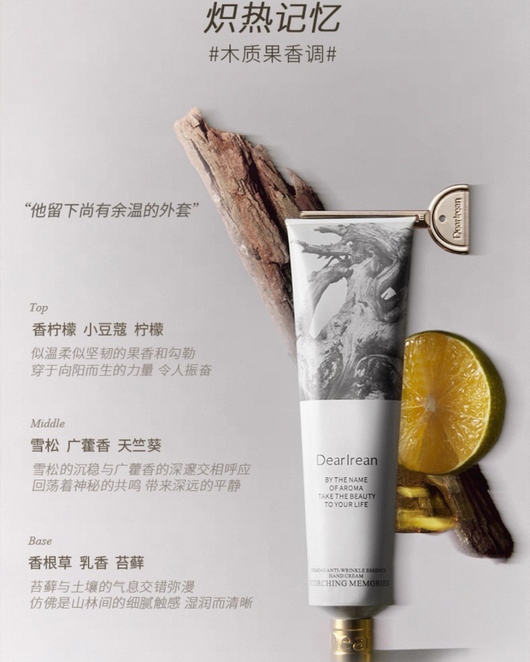 Dear Irean Firming Anti-Wrinkle Essence Hand Cream 65ml 独特艾琳紧致抗皱精华手霜