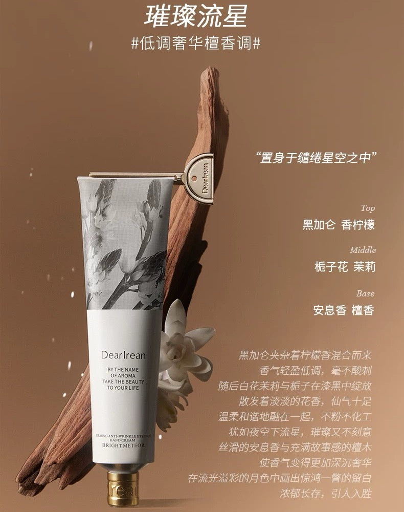 Dear Irean Firming Anti-Wrinkle Essence Hand Cream 65ml 独特艾琳紧致抗皱精华手霜