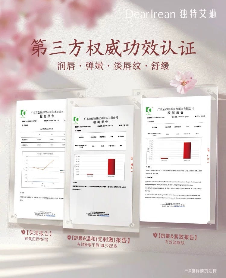 Dear Irean Fragrance Essence Lip Balm 3g 独特艾琳香氛精华润唇膏