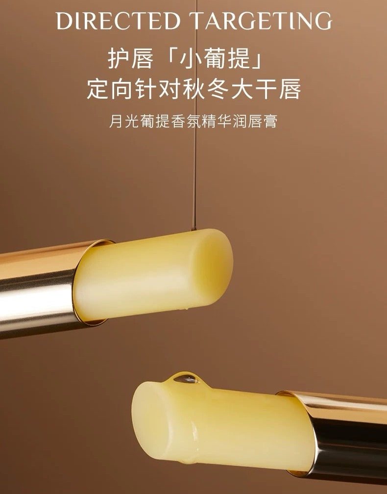 Dear Irean Fragrance Essence Lip Balm 3g 独特艾琳香氛精华润唇膏