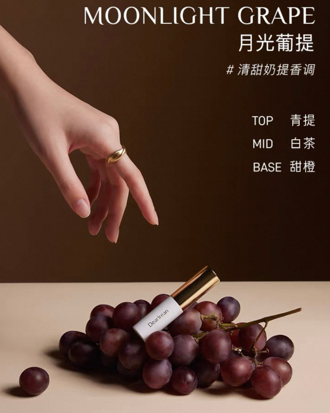 Dear Irean Fragrance Essence Lip Balm 3g 独特艾琳香氛精华润唇膏