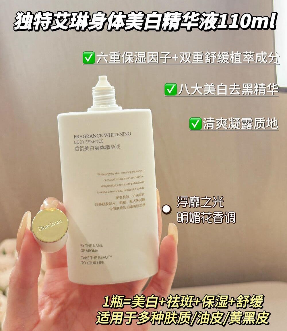 Dear Irean Fragrance Whitening Body Essence 110ml 独特艾琳香氛美白身体精华液