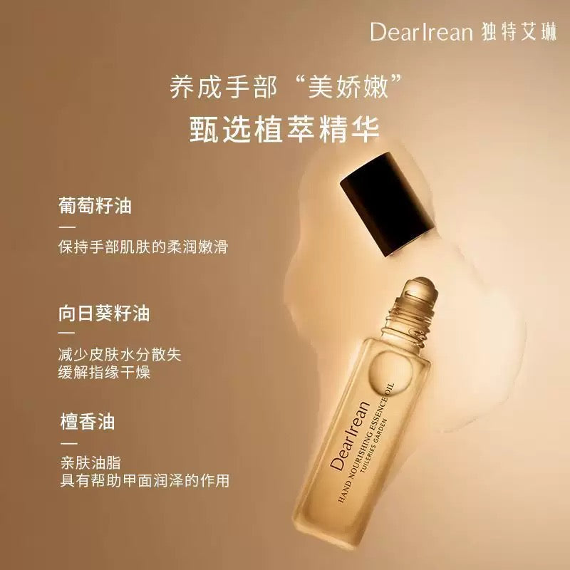 Dear Irean Hand Essence Oil 8ml 独特艾琳手部护理精华油