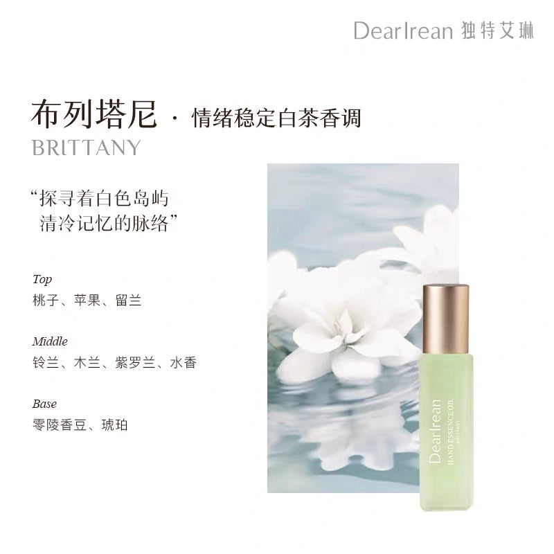 Dear Irean Hand Essence Oil 8ml 独特艾琳手部护理精华油