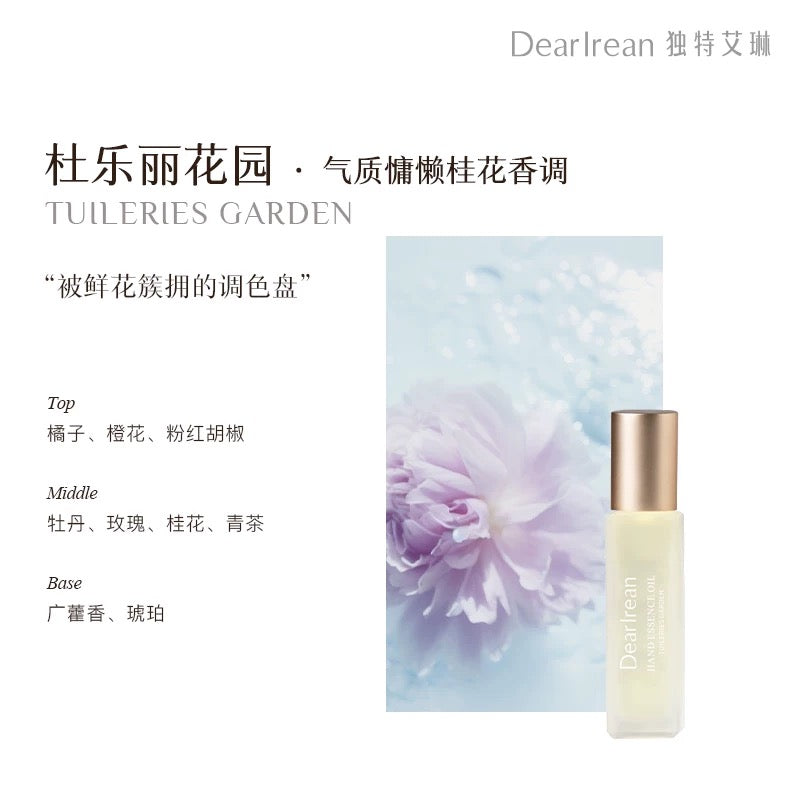 Dear Irean Hand Essence Oil 8ml 独特艾琳手部护理精华油