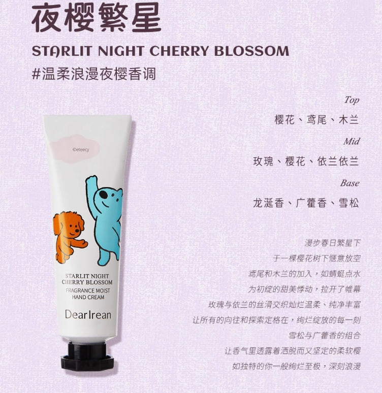 Dear Irean × Eteecy Hand Fragrance Experience Gift Box 10ml*6pcs/box 独特艾琳×治愈小狗手部香氛体验套盒