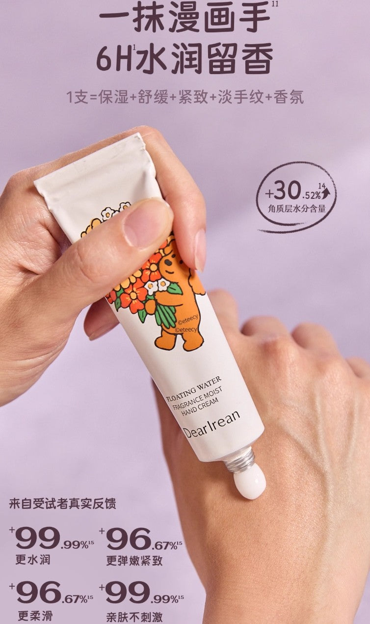 Dear Irean × Eteecy Hand Fragrance Experience Gift Box 10ml*6pcs/box 独特艾琳×治愈小狗手部香氛体验套盒