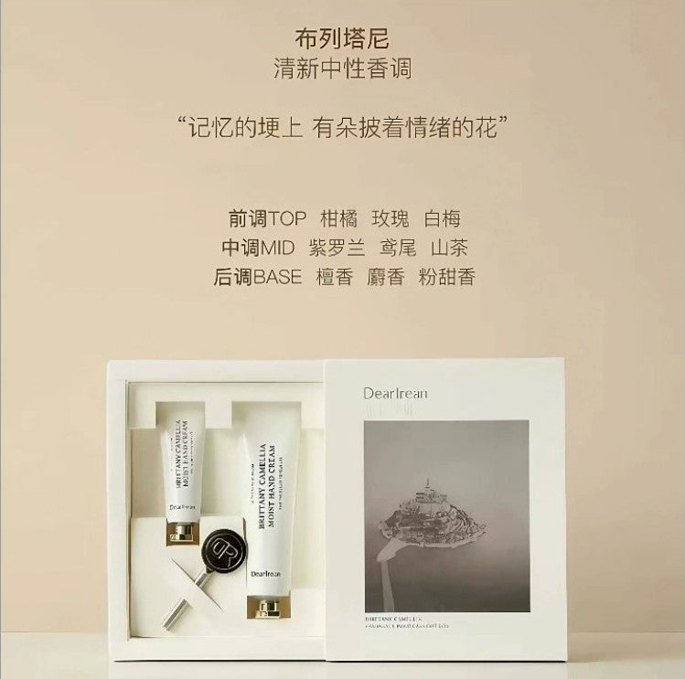 Dear lrean Fragrance Hand Care Gift Box 45ml 独特艾琳香氛手护礼盒