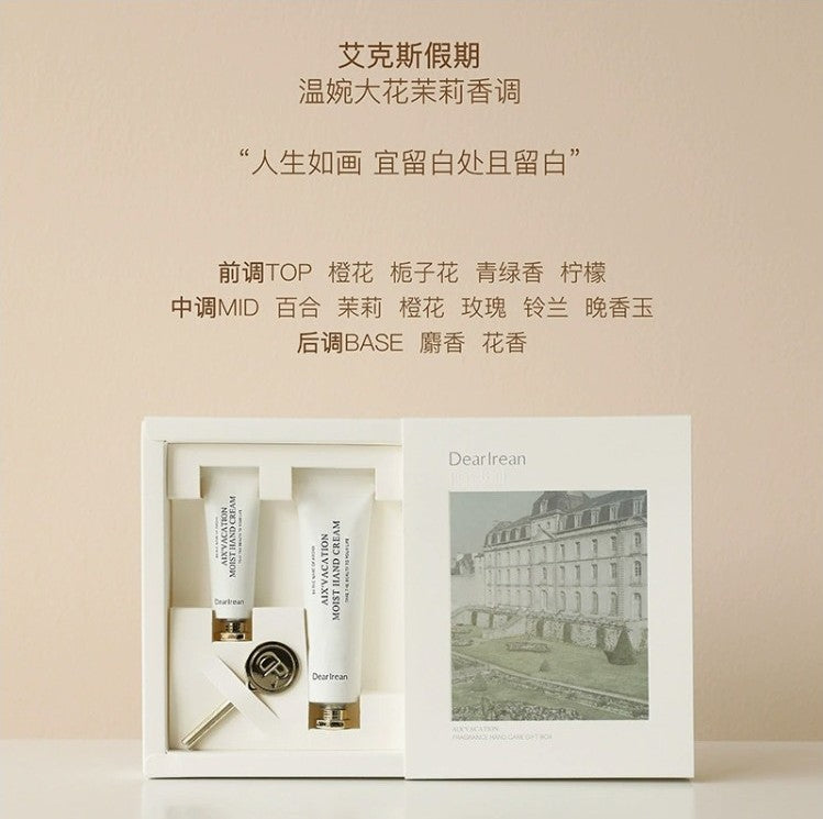 Dear lrean Fragrance Hand Care Gift Box 45ml 独特艾琳香氛手护礼盒