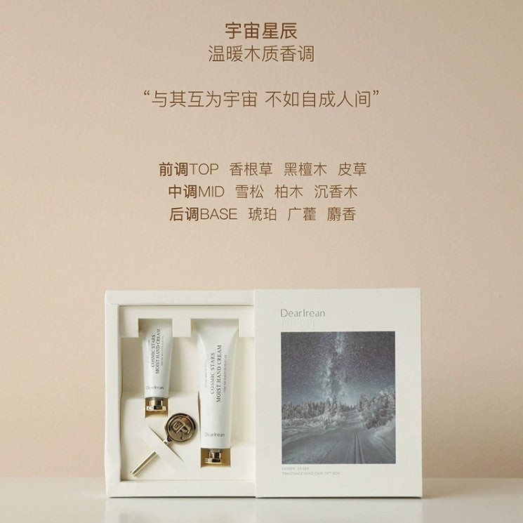 Dear lrean Fragrance Hand Care Gift Box 45ml 独特艾琳香氛手护礼盒