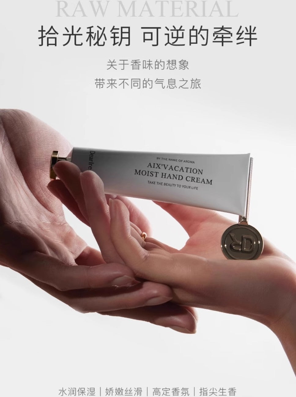 Dear lrean Fragrance Hand Care Gift Box 45ml 独特艾琳香氛手护礼盒