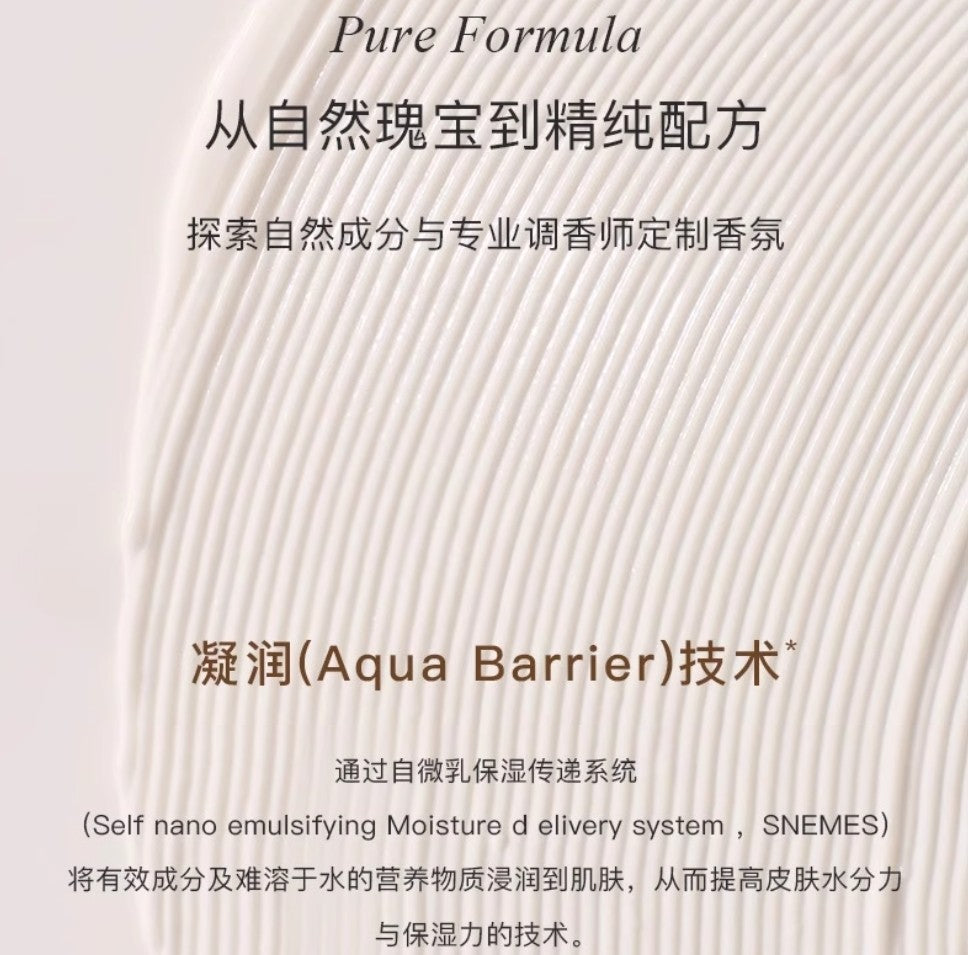 Dear lrean Fragrance Hand Care Gift Box 45ml 独特艾琳香氛手护礼盒