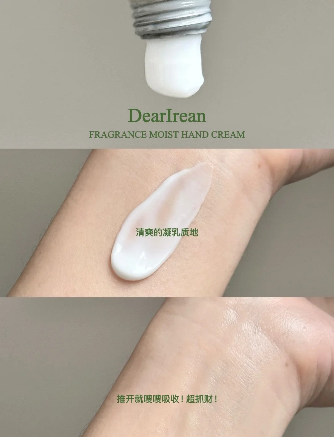 Dear Irean Rich Flower Fragrance Gift Set 独特艾琳柚有钱花香氛礼盒