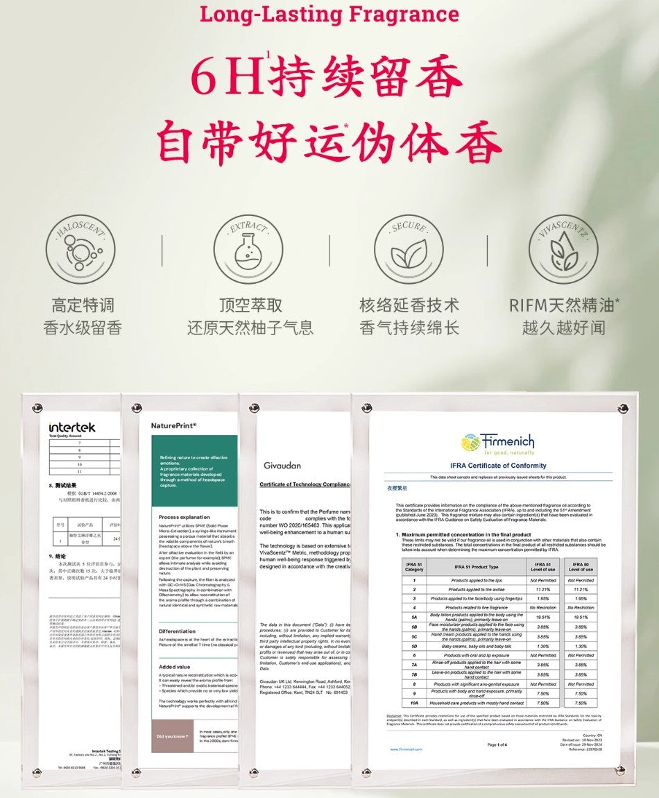 Dear Irean Rich Flower Fragrance Gift Set 独特艾琳柚有钱花香氛礼盒