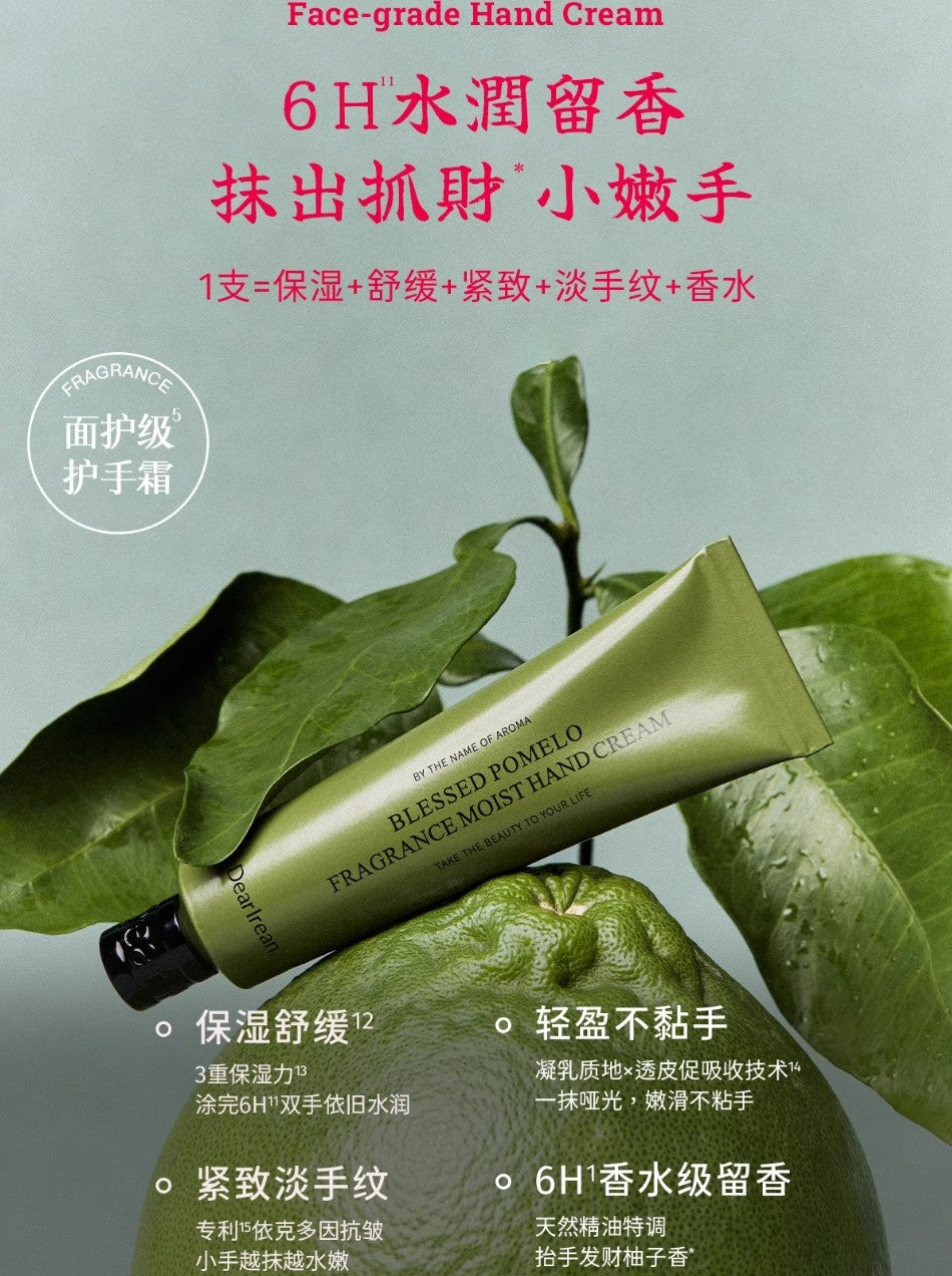 Dear Irean Rich Flower Fragrance Gift Set 独特艾琳柚有钱花香氛礼盒