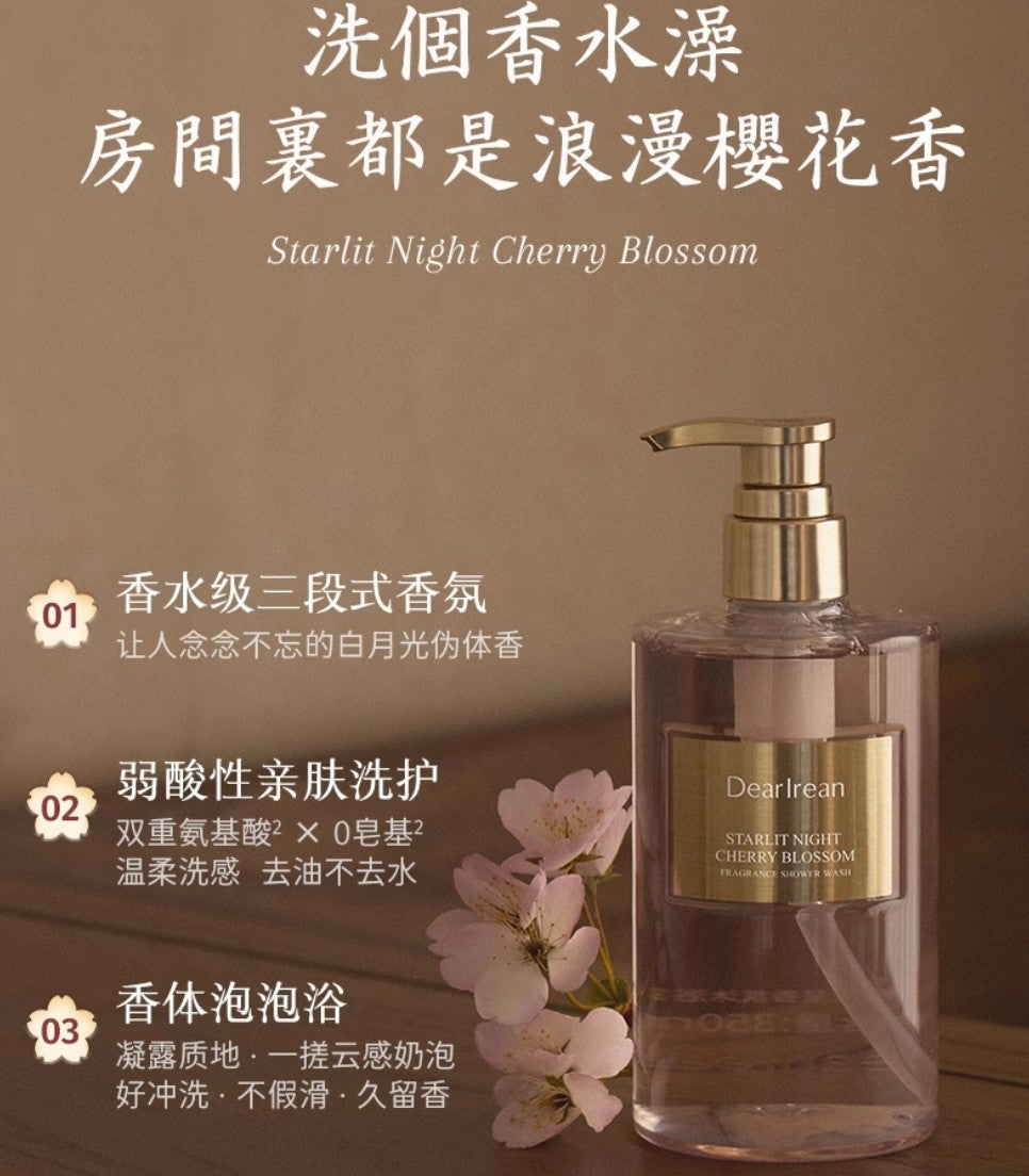 Dear lrean Starlit Night Cherry Blossom Fragrance Gift Set 4pcs/box 独特艾琳夜樱繁星香氛礼盒