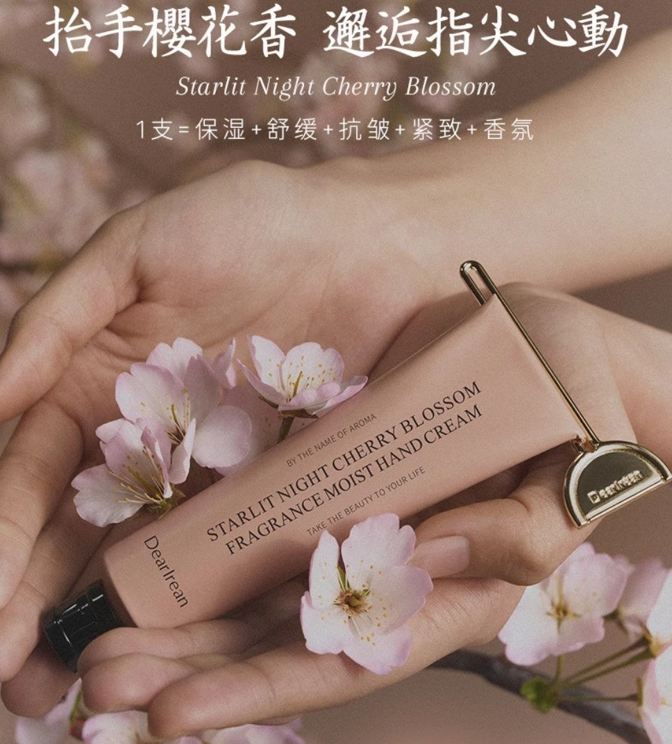 Dear lrean Starlit Night Cherry Blossom Fragrance Gift Set 4pcs/box 独特艾琳夜樱繁星香氛礼盒