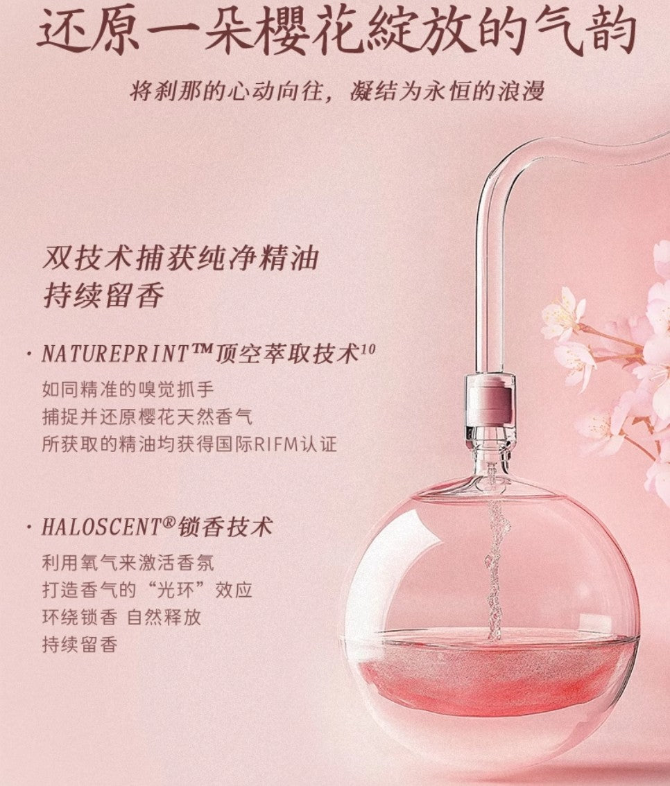 Dear lrean Starlit Night Cherry Blossom Fragrance Gift Set 4pcs/box 独特艾琳夜樱繁星香氛礼盒