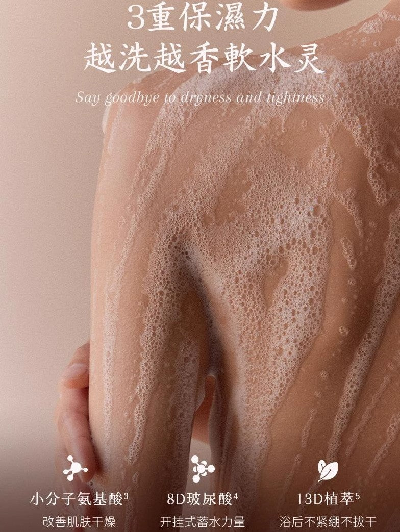 Dear lrean Starlit Night Cherry Blossom Fragrance Gift Set 4pcs/box 独特艾琳夜樱繁星香氛礼盒