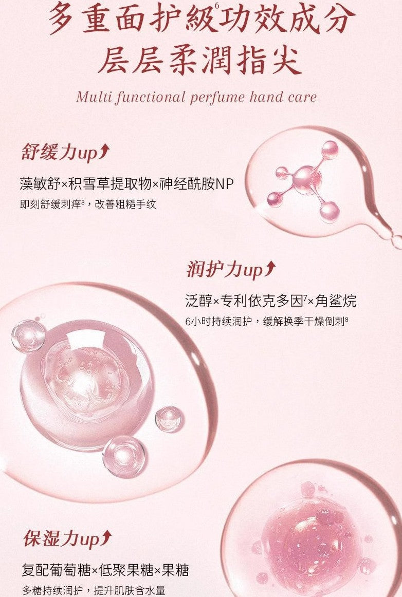 Dear lrean Starlit Night Cherry Blossom Fragrance Gift Set 4pcs/box 独特艾琳夜樱繁星香氛礼盒