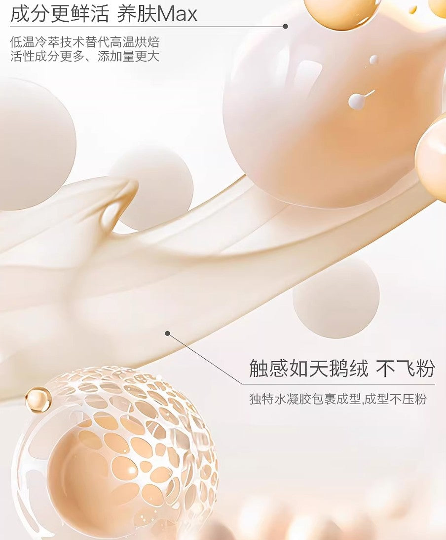 Dirovo Haute Couture Gem Cream Powder 8g 蒂洛薇高定宝石乳霜粉饼