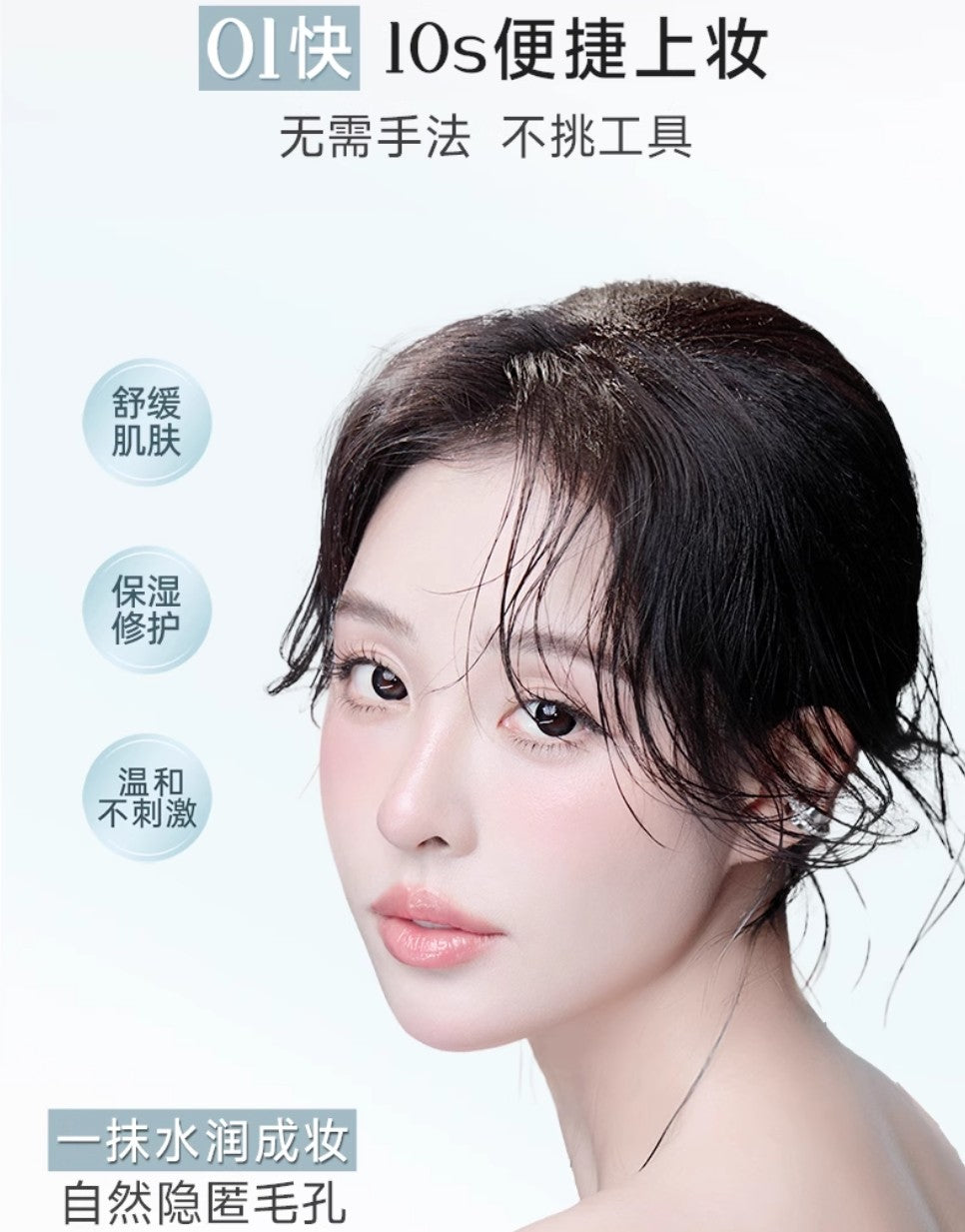 Tiktok/Douyin Hot Dirovo Soft & Brighit Bead Tone-Up Essence Cream 30g【Tiktok抖音爆款】蒂洛薇柔亮微珠素颜精华霜