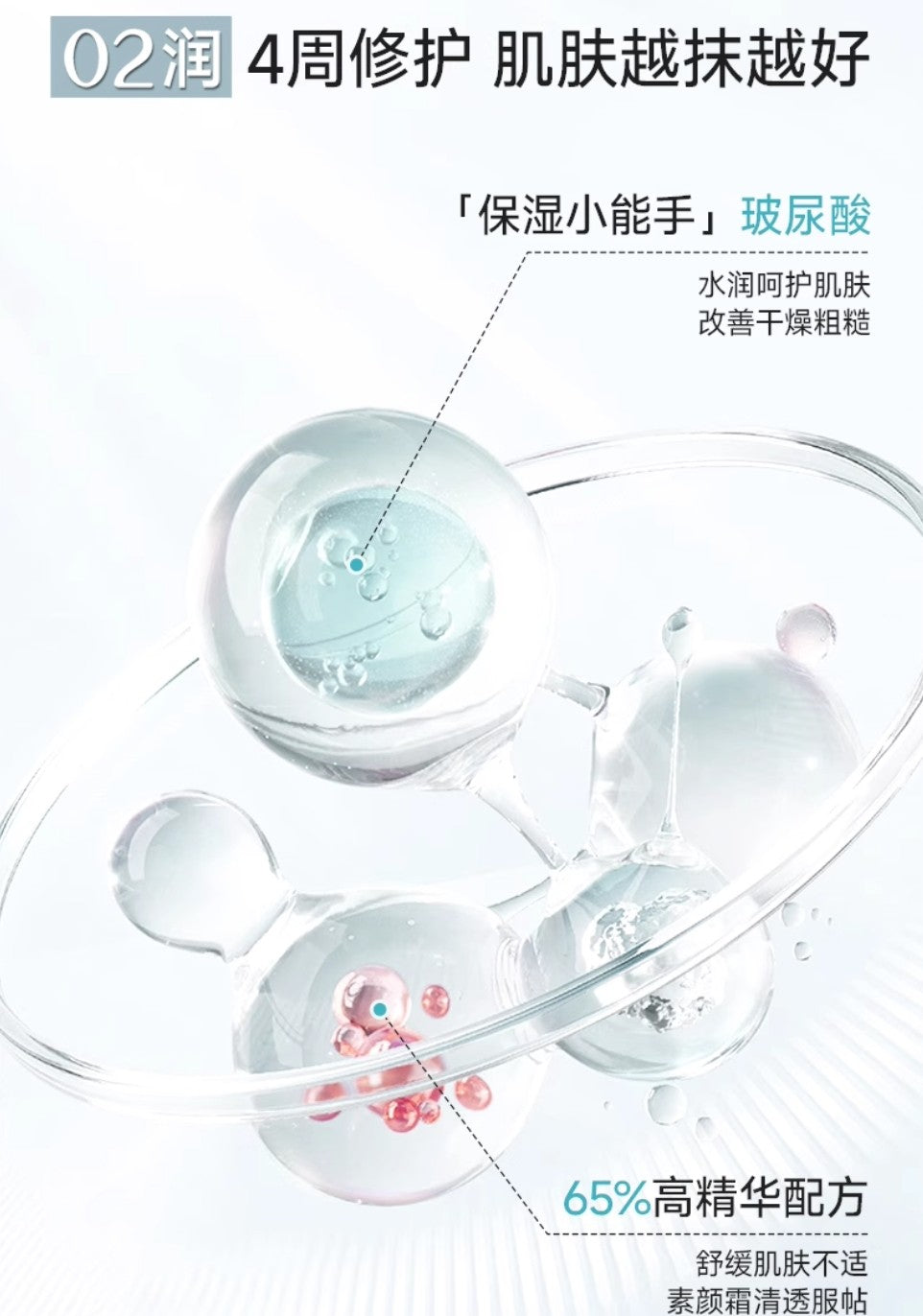 Tiktok/Douyin Hot Dirovo Soft & Brighit Bead Tone-Up Essence Cream 30g【Tiktok抖音爆款】蒂洛薇柔亮微珠素颜精华霜