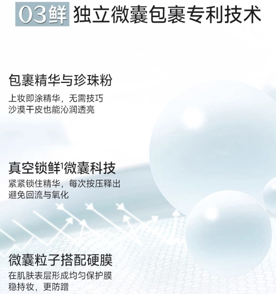 Tiktok/Douyin Hot Dirovo Soft & Brighit Bead Tone-Up Essence Cream 30g【Tiktok抖音爆款】蒂洛薇柔亮微珠素颜精华霜