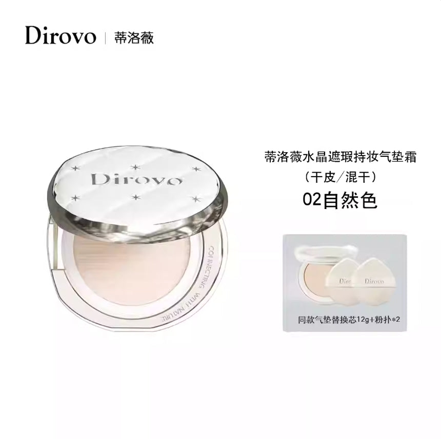 Dirovo Crystal Concealing & Long-Lasting Cushion Cream 12g+12g 蒂洛薇水晶遮瑕持妆气垫霜