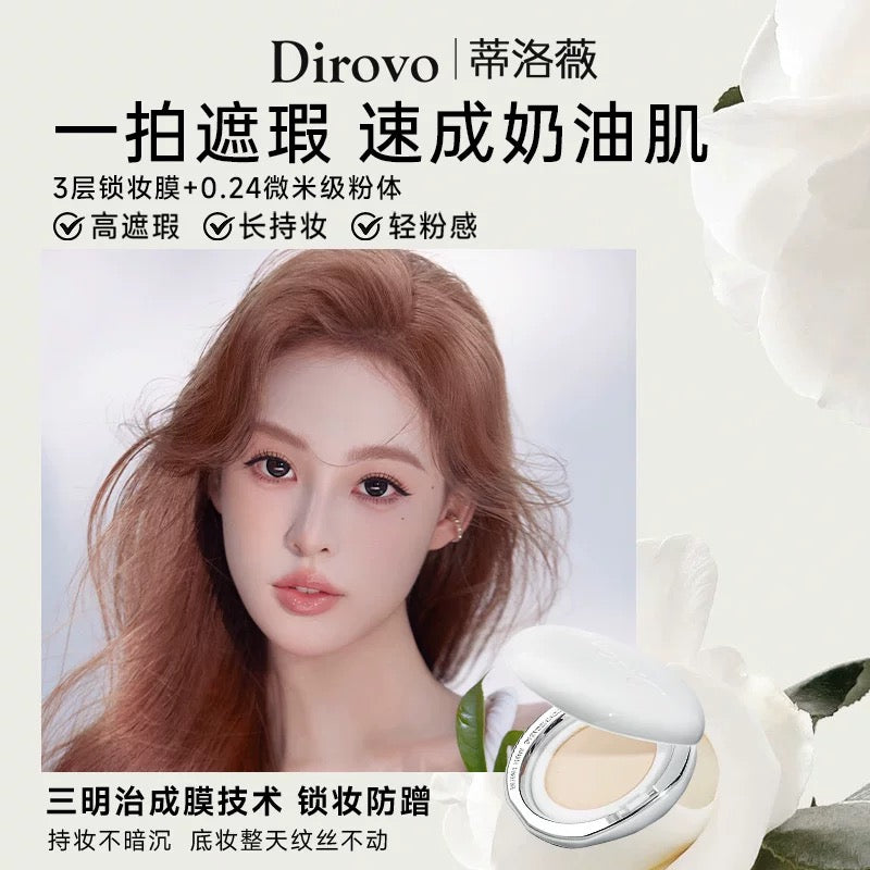 Dirovo Crystal Concealing & Long-Lasting Cushion Cream 12g+12g 蒂洛薇水晶遮瑕持妆气垫霜