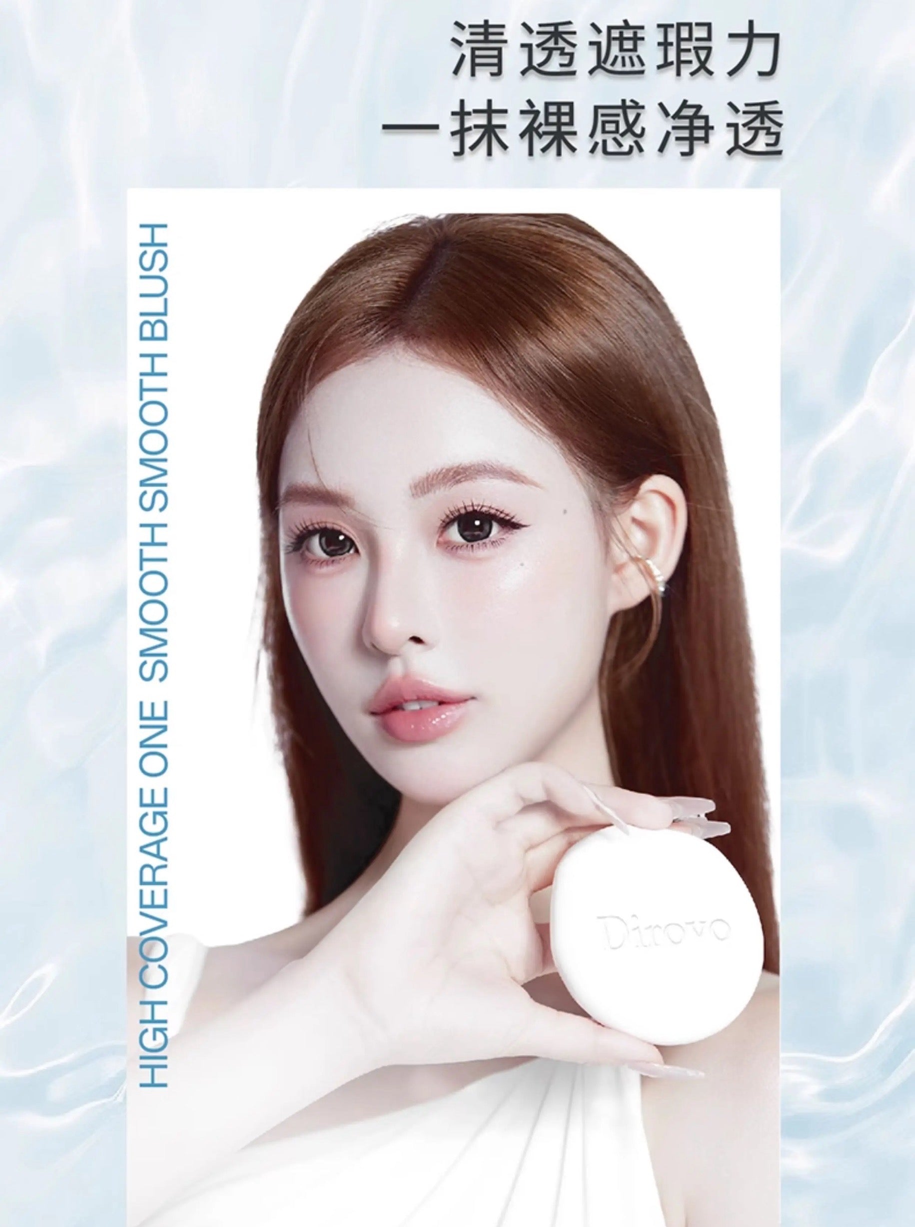 Dirovo Crystal Concealing & Long-Lasting Cushion Cream 12g+12g 蒂洛薇水晶遮瑕持妆气垫霜
