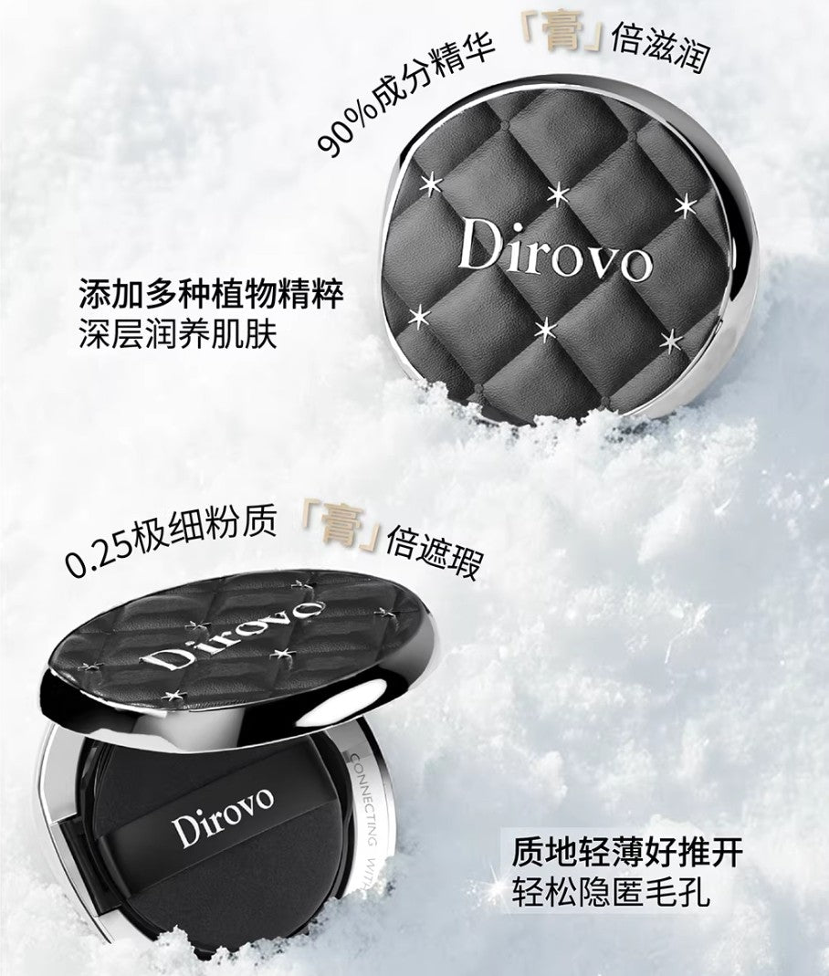 Dirovo Long-Lasting Moisturizing Powder Cream 10g 蒂洛薇恒瓷沁润粉膏