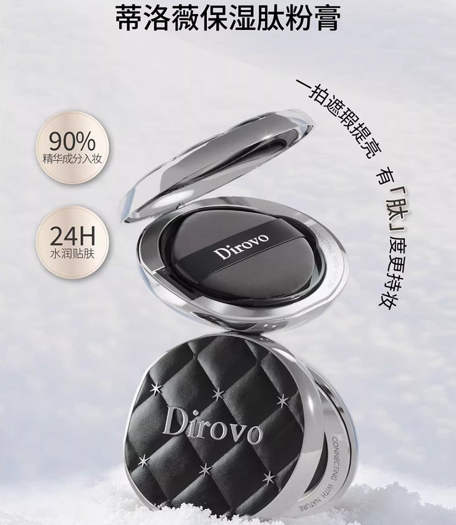 Dirovo Long-Lasting Moisturizing Powder Cream 10g 蒂洛薇恒瓷沁润粉膏