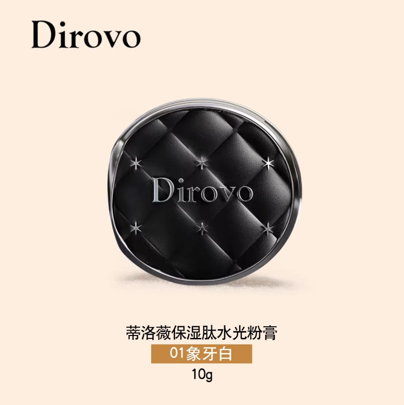 Dirovo Long-Lasting Moisturizing Powder Cream 10g 蒂洛薇恒瓷沁润粉膏