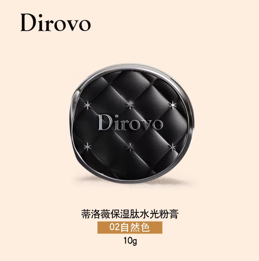 Dirovo Long-Lasting Moisturizing Powder Cream 10g 蒂洛薇恒瓷沁润粉膏