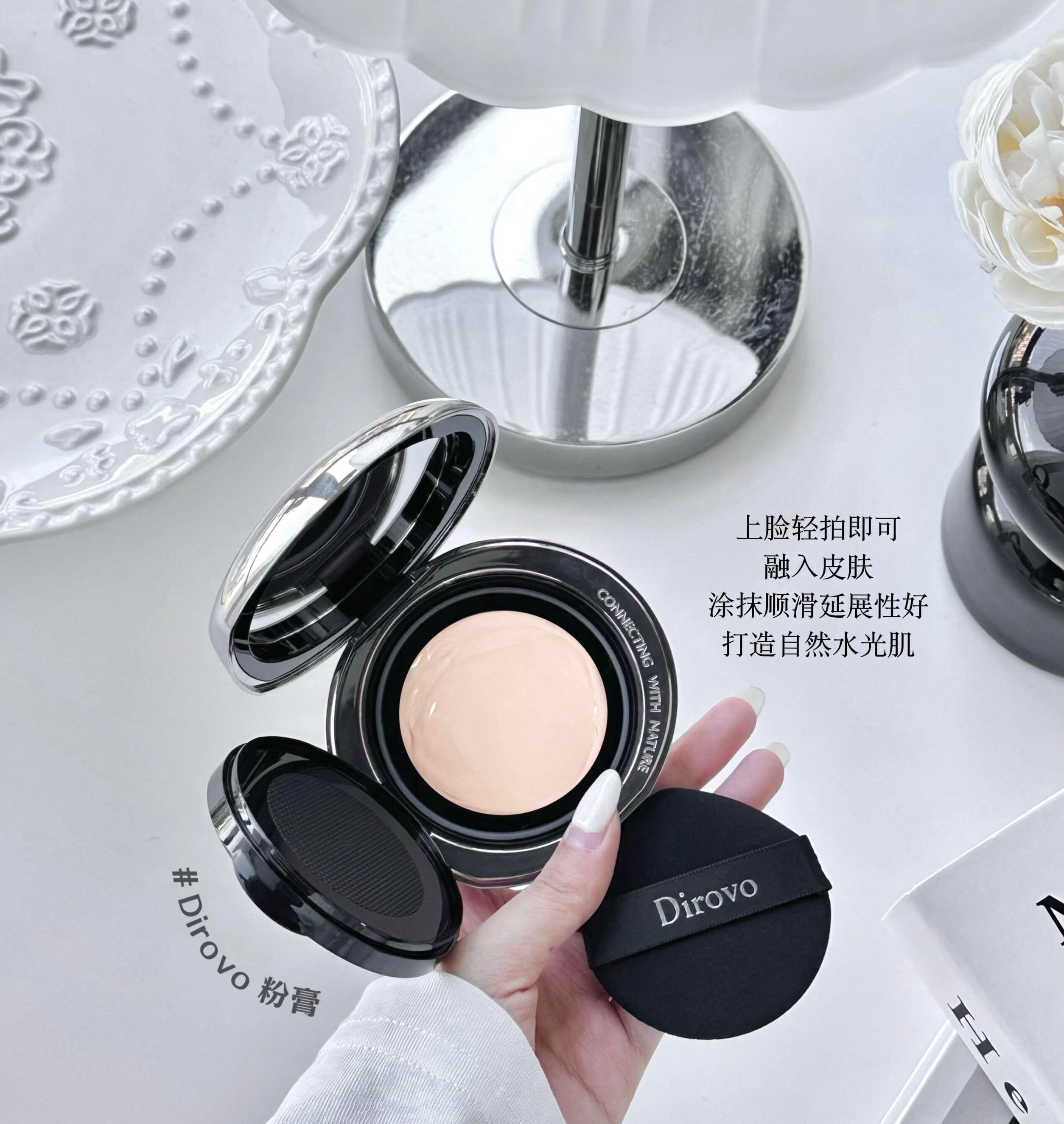Dirovo Long-Lasting Moisturizing Powder Cream 10g 蒂洛薇恒瓷沁润粉膏
