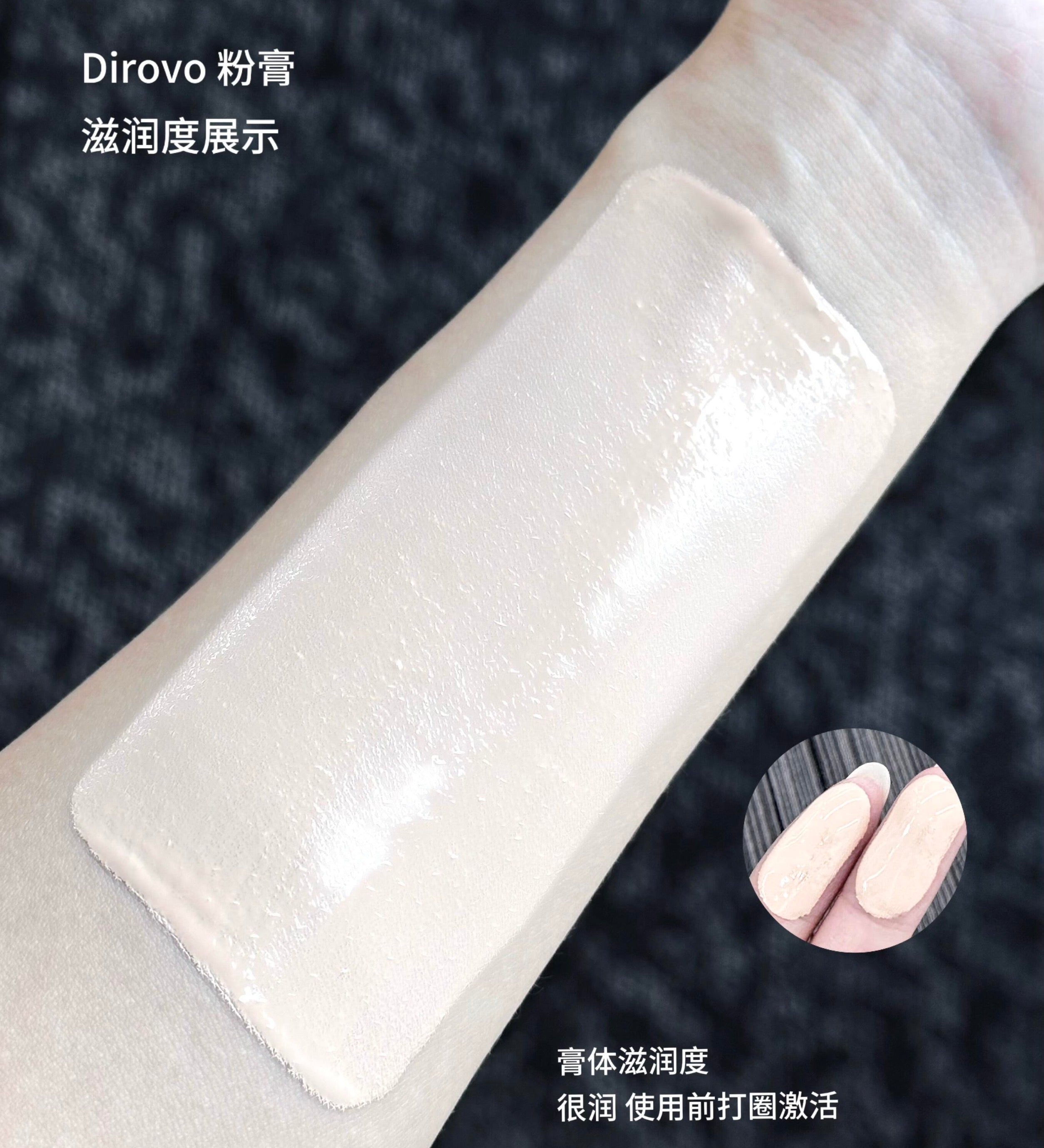 Dirovo Long-Lasting Moisturizing Powder Cream 10g 蒂洛薇恒瓷沁润粉膏